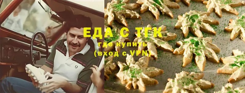 Canna-Cookies конопля  мега зеркало  Барыш 