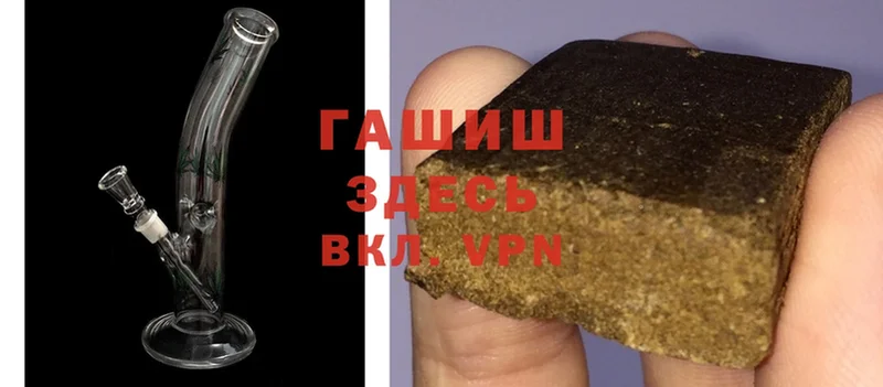 ГАШИШ Premium Барыш